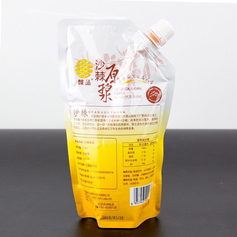 沙棘原浆正品500ml沙棘汁饮料新疆特产新鲜果原汁沙棘