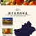 沙棘原浆正品500ml沙棘汁饮料新疆特产新鲜果原汁沙棘