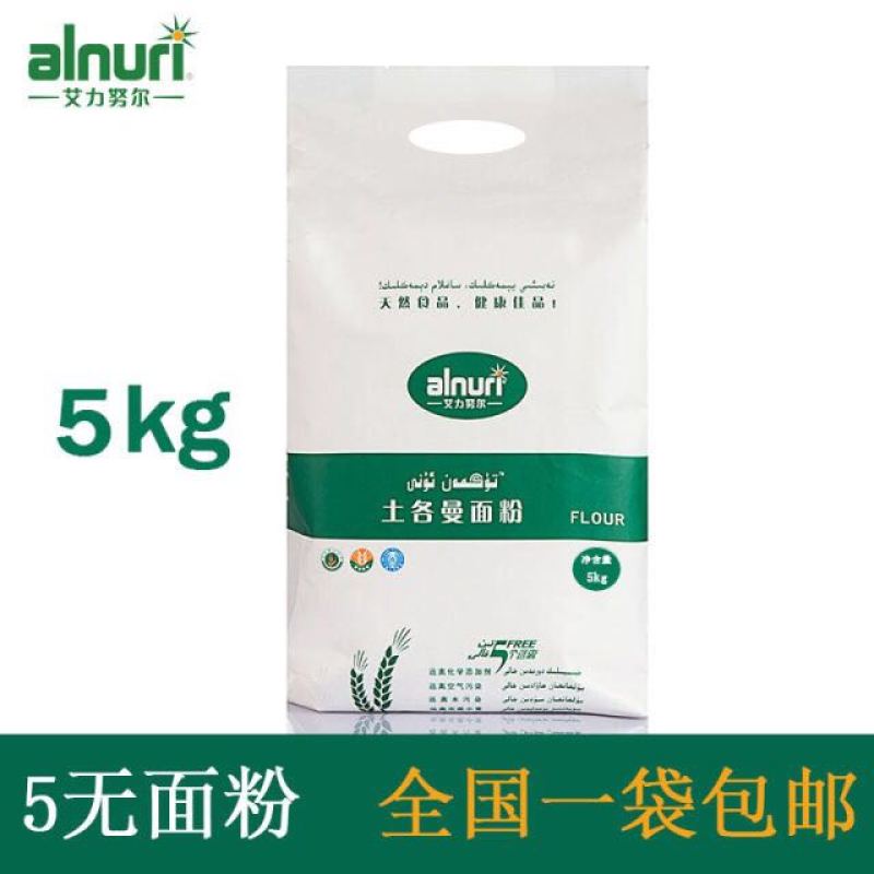 新疆艾力努尔Alnuri天然无添加绿色土各曼面粉5kg