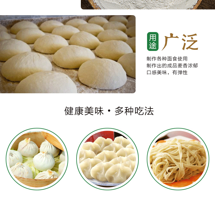 新疆艾力努尔Alnuri天然无添加绿色土各曼面粉5kg