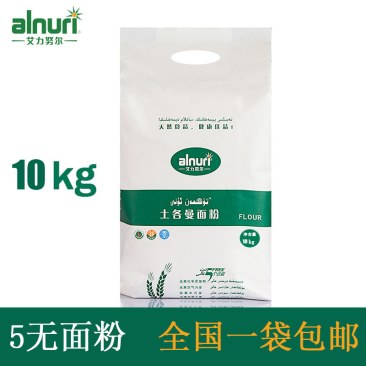 新疆艾力努尔Alnuri天然无添加绿色土各曼面粉10kg