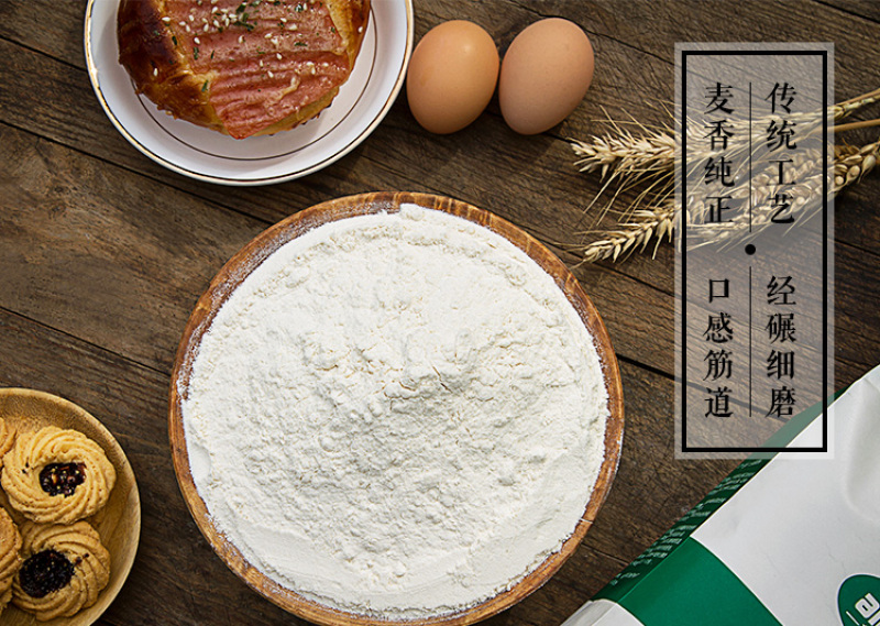 新疆艾力努尔Alnuri天然无添加绿色土各曼面粉10kg