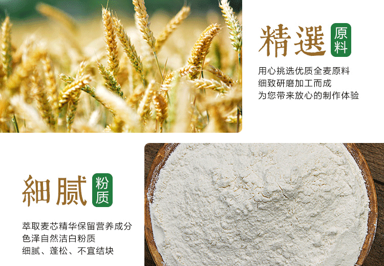 新疆艾力努尔Alnuri天然无添加绿色土各曼面粉10kg