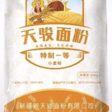 新疆塔城天骏面粉25kg特一粉面包高筋拉面