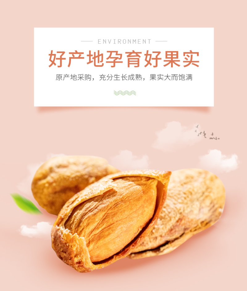 大罐装奶油味巴旦木500g散装整箱5斤薄壳杏仁坚果炒货干