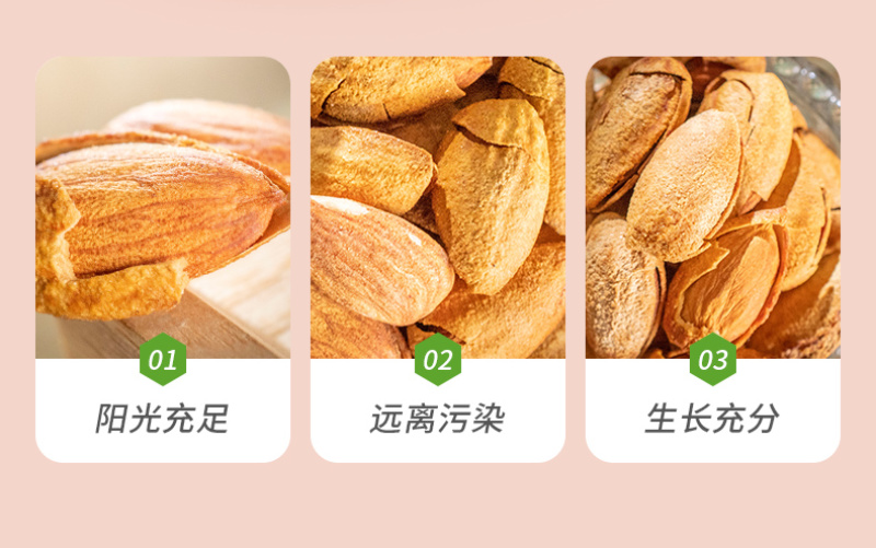 大罐装奶油味巴旦木500g散装整箱5斤薄壳杏仁坚果炒货干