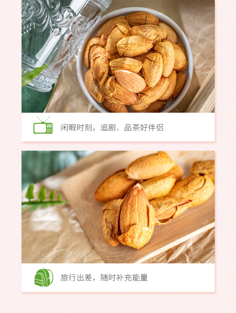 大罐装奶油味巴旦木500g散装整箱5斤薄壳杏仁坚果炒货干