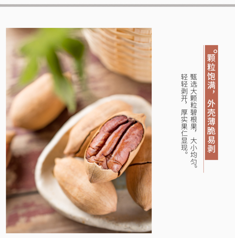 新货奶油味碧根果1000g袋散装坚果零食品干果山核桃