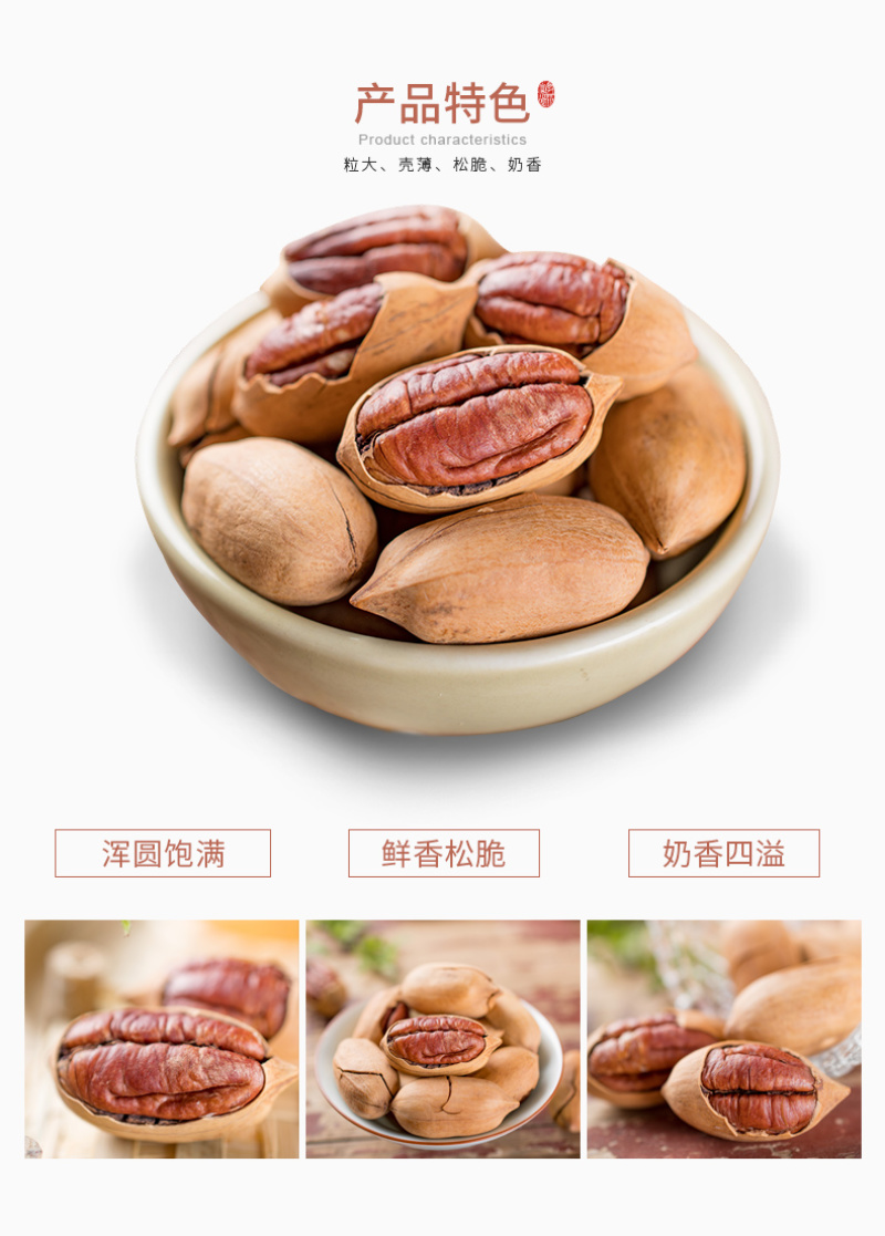 新货奶油味碧根果1000g袋散装坚果零食品干果山核桃