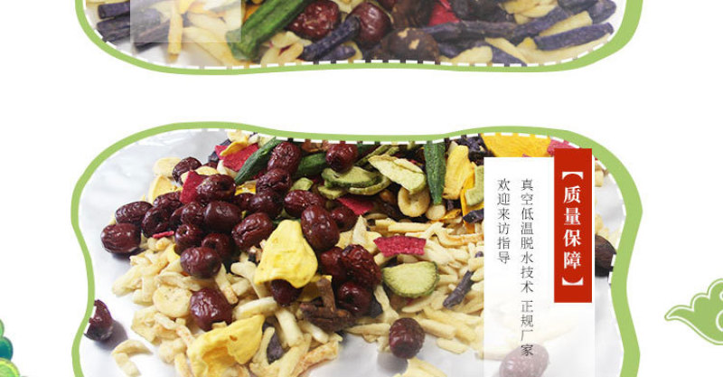 综合果蔬脆贴牌代工酥脆混合配比果蔬脆酥脆美味网红小零食