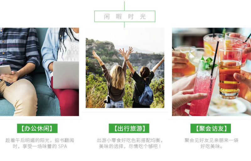 综合果蔬脆贴牌代工酥脆混合配比果蔬脆酥脆美味网红小零食