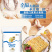 福临门家宴小麦粉5kg10斤农家用饺子包子馒头面粉