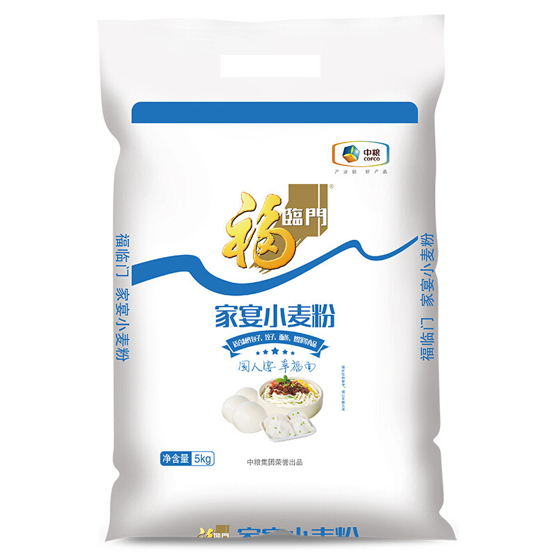 福临门家宴小麦粉5kg10斤农家用饺子包子馒头面粉