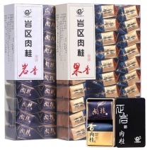 电商线下供货/一件代发/武夷岩茶正岩肉桂果香岩香