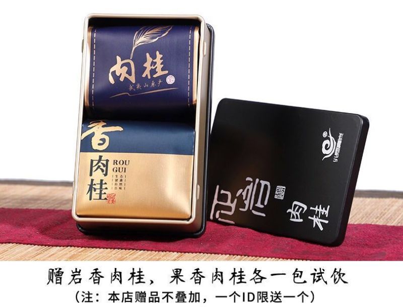 电商线下供货/一件代发/武夷岩茶正岩肉桂果香岩香