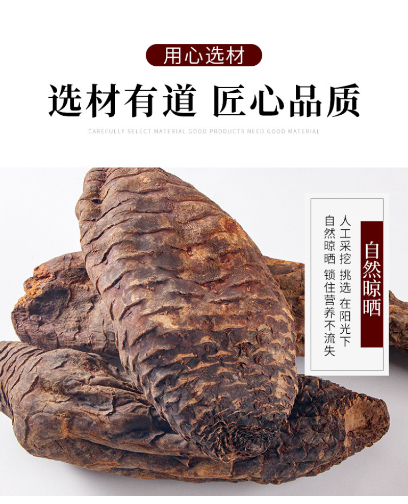 新疆中药材肉苁蓉配锁阳泡酒料沙漠人参硬肉苁蓉软大芸