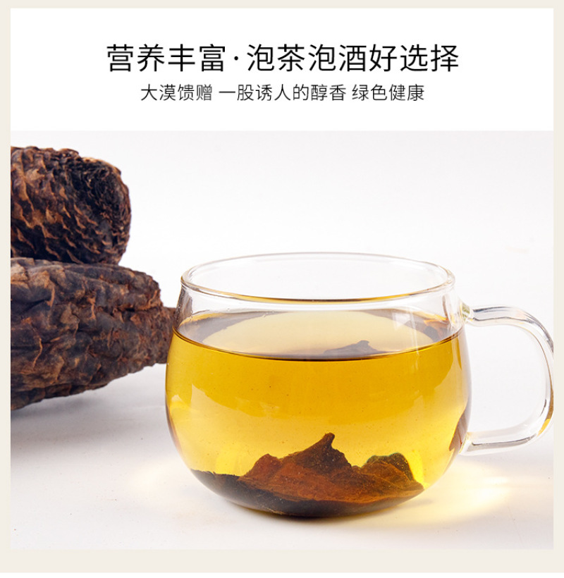 新疆中药材肉苁蓉配锁阳泡酒料沙漠人参硬肉苁蓉软大芸