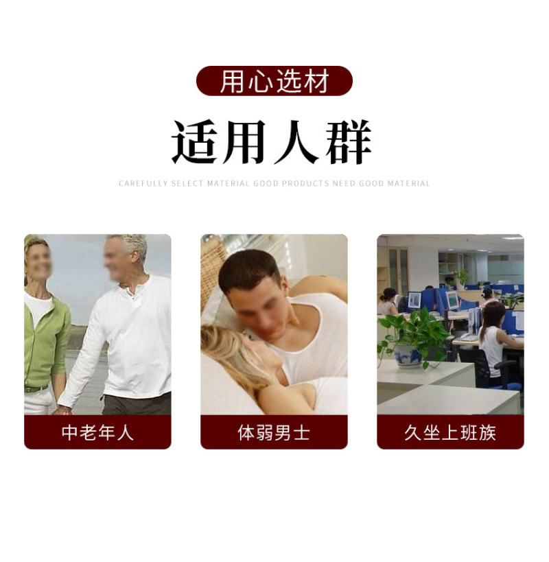新疆中药材肉苁蓉配锁阳泡酒料沙漠人参硬肉苁蓉软大芸