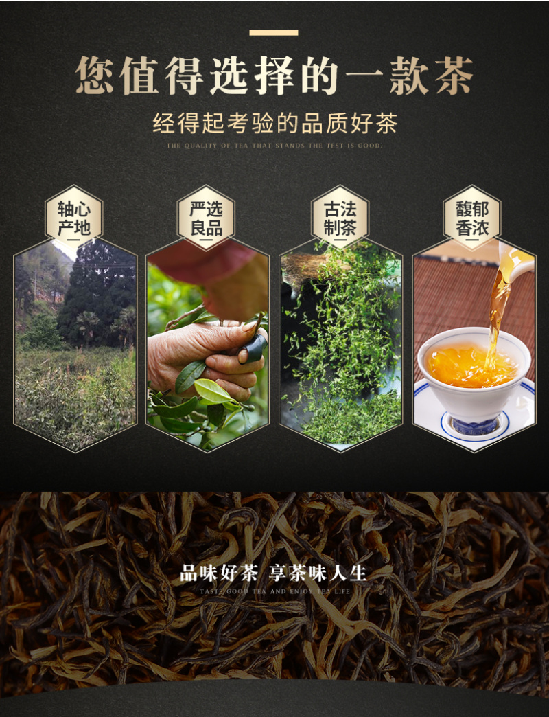正宗金骏眉新茶蜜芽香福建武夷山红茶茶叶金俊眉特级