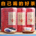 武夷山红茶正山小种桐木关金骏眉肉桂大红袍岩茶乌龙茶散装浓