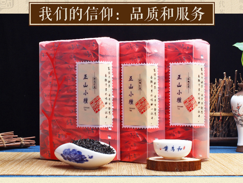 武夷山红茶正山小种桐木关金骏眉肉桂大红袍岩茶乌龙茶散装浓