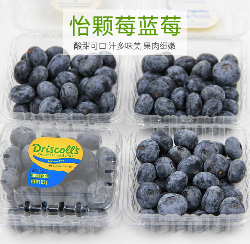秘怡颗蓝莓限量版超大果脆果新鲜水果一件代发包邮