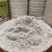 土茯苓（纯精粉)，农家纯手工制作，还可以当早餐吃呢！