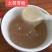 土茯苓（纯精粉)，农家纯手工制作，还可以当早餐吃呢！