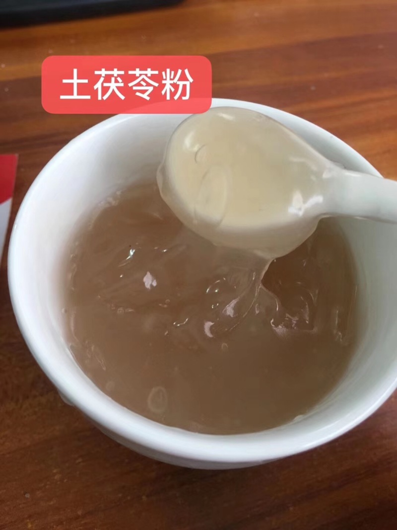 土茯苓（纯精粉)，农家纯手工制作，还可以当早餐吃呢！
