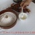 土茯苓（纯精粉)，农家纯手工制作，还可以当早餐吃呢！