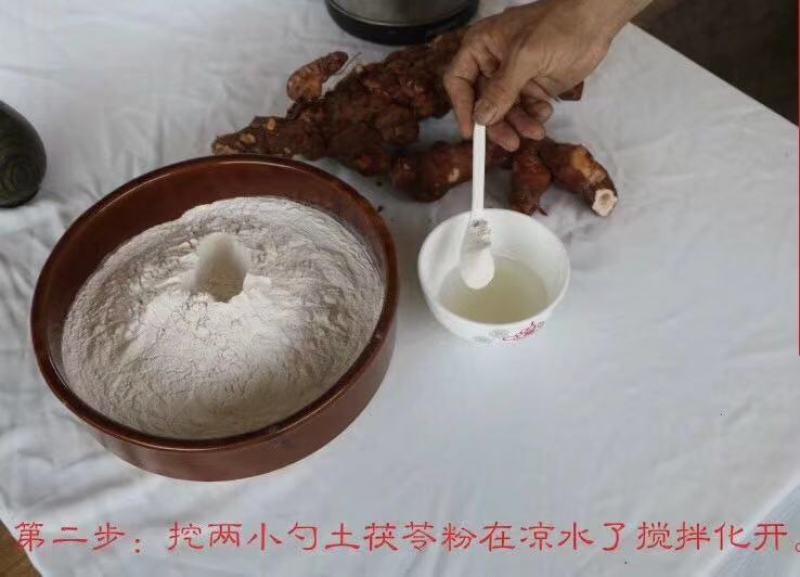 土茯苓（纯精粉)，农家纯手工制作，还可以当早餐吃呢！