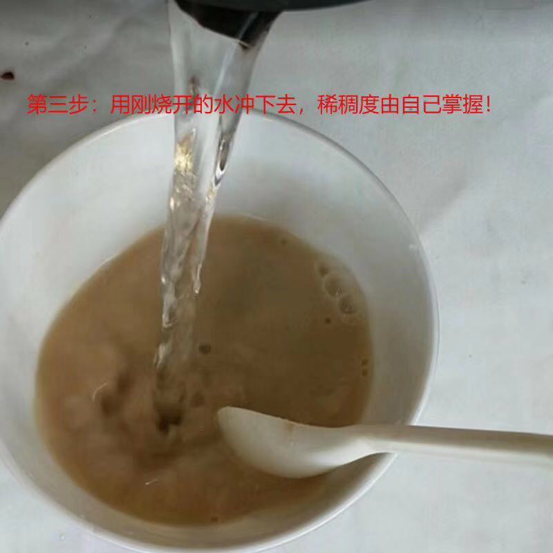 土茯苓（纯精粉)，农家纯手工制作，还可以当早餐吃呢！