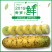 山西运城新鲜水果蔬菜黄皮胡萝卜可做新疆手抓饭5斤装
