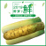 山西运城新鲜水果蔬菜黄皮胡萝卜可做新疆手抓饭5斤装