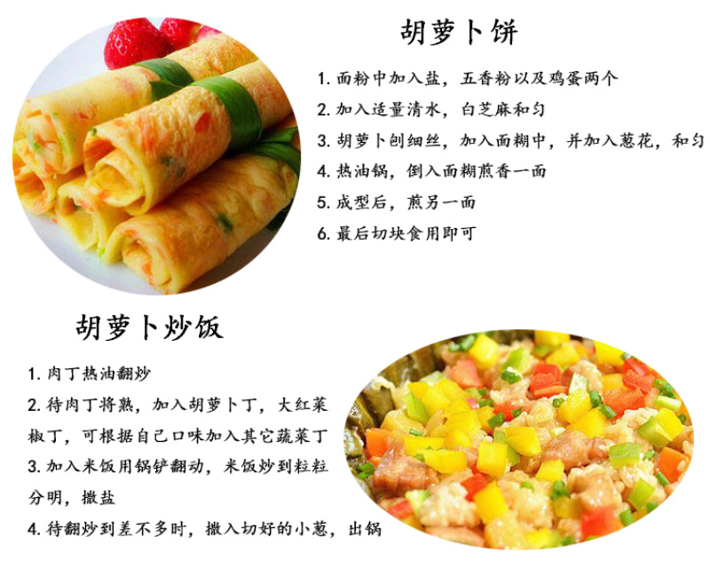 山西运城新鲜水果蔬菜黄皮胡萝卜可做新疆手抓饭5斤装