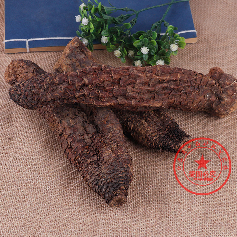 新疆野生肉苁蓉整个500g大芸肉丛蓉粉泡茶泡酒料男性滋补