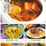 新疆黄萝卜5斤新疆特产抓饭专用胡萝卜新鲜蔬菜黄萝卜