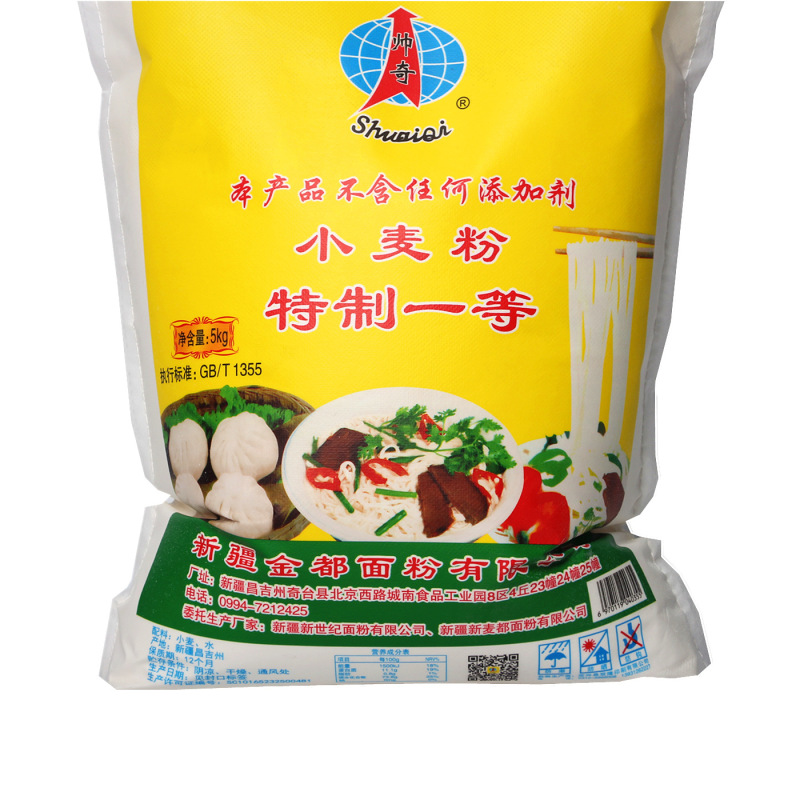 新疆帅奇牌小麦粉5kg饺子粉拉条子粉拉面粉