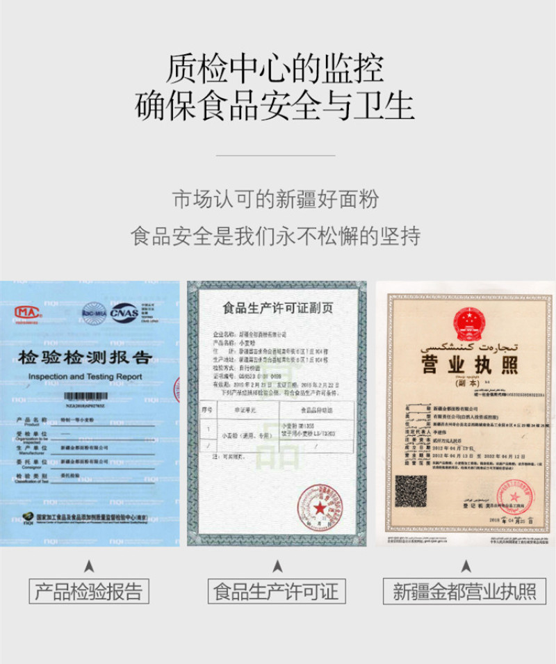 新疆帅奇牌小麦粉5kg饺子粉拉条子粉拉面粉
