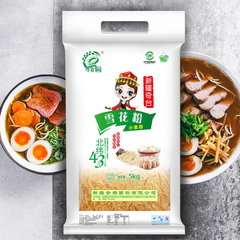 新疆奇麦园牌雪花粉5KG饺子拉面馒头高筋面包粉奇台面粉