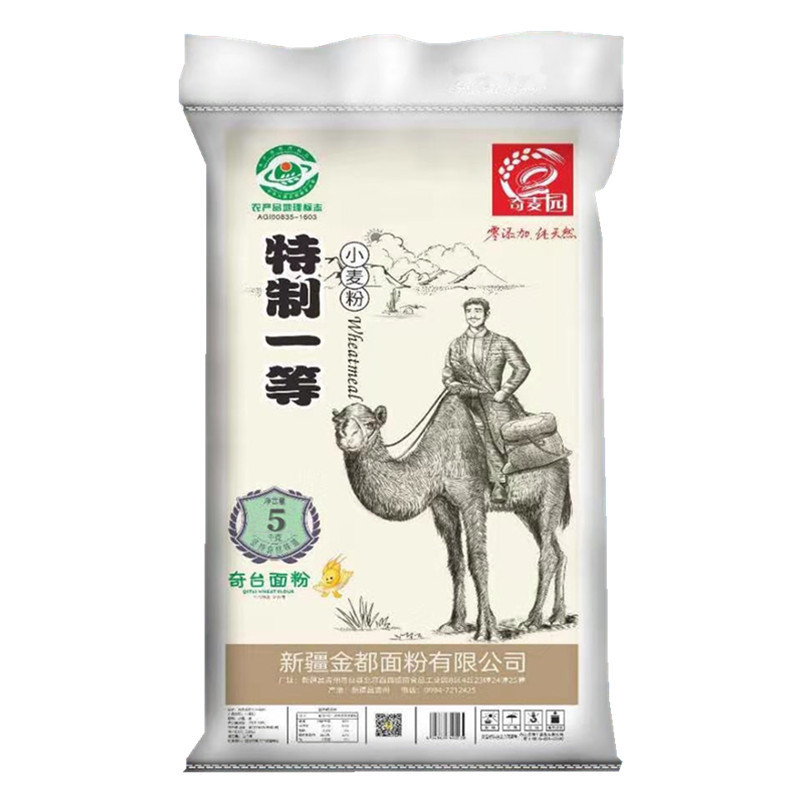 新疆奇麦园牌小麦粉5kg饺子粉拉条子拉面粉家用奇台面粉