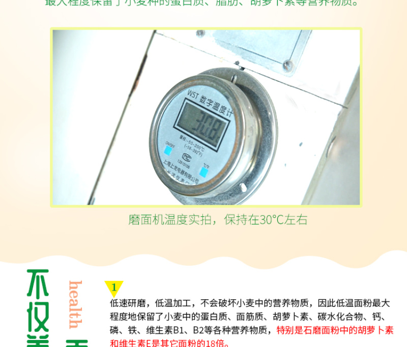 包邮新疆alnuri民光小麦面粉2500g土各曼面粉拉条