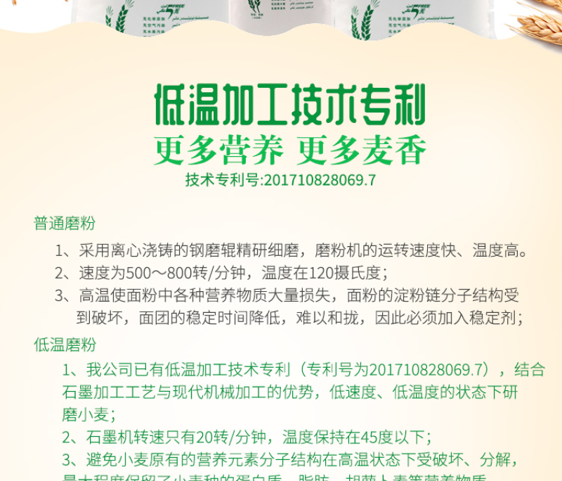 包邮新疆alnuri民光小麦面粉2500g土各曼面粉拉条