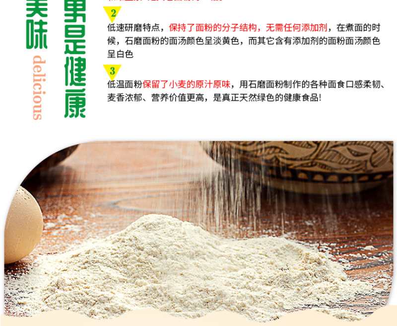 包邮新疆alnuri民光小麦面粉2500g土各曼面粉拉条