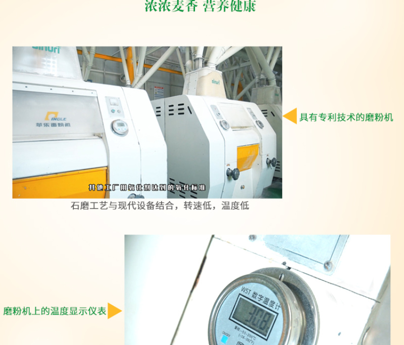 包邮新疆alnuri民光小麦面粉2500g土各曼面粉拉条