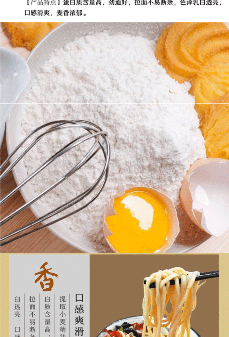 新疆面粉天山特一粉10kg20斤高拉面饺子面包小麦粉灰面