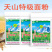 新疆天山特一面粉25kg家用全麦包子馒头拉条中高筋面粉