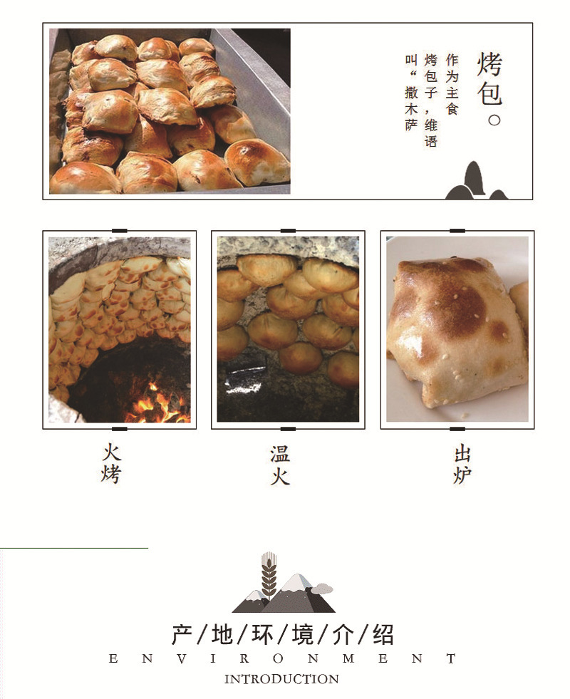 新疆天山特一面粉25kg家用全麦包子馒头拉条中高筋面粉