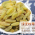 2019年新货新疆葡萄干5斤散装吐鲁番树上黄葡萄干零食包