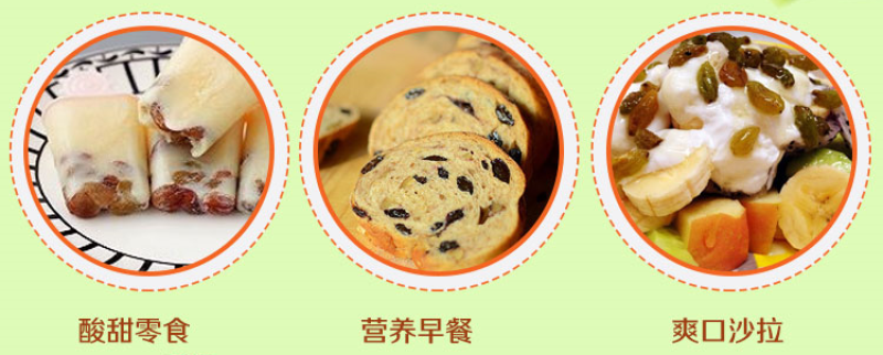 2019年新货新疆葡萄干5斤散装吐鲁番树上黄葡萄干零食包
